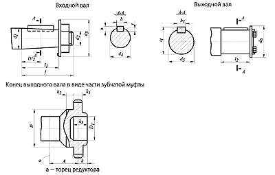 Чертеж 3
